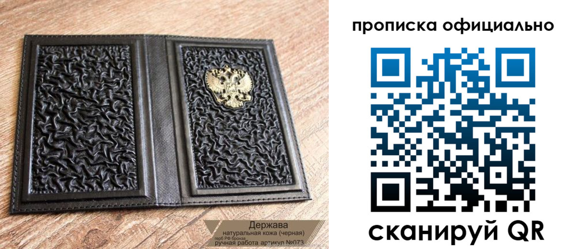 временная регистрация поиск в Елабуге