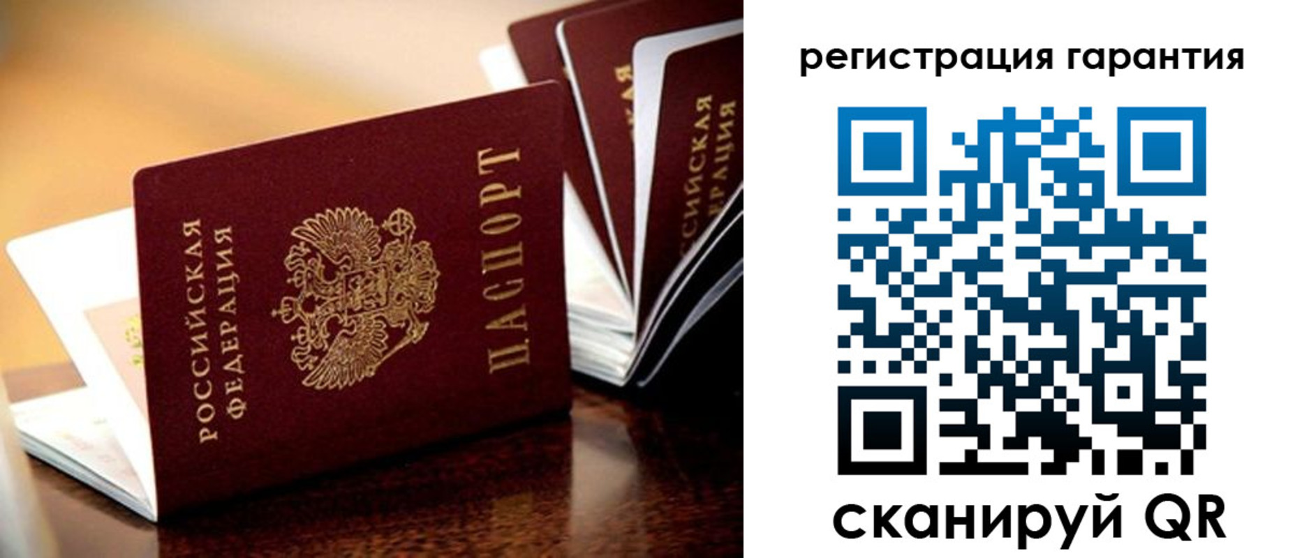временная регистрация в Елабуге